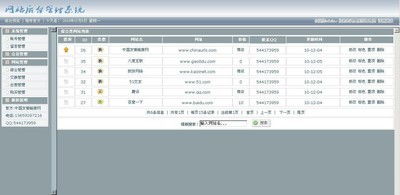 購阿購全網(wǎng)vip影院系統(tǒng)和中國友情鏈接交換平臺對比 zol下載