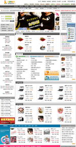 多用戶豪華版 知變 多用戶商城系統(tǒng) 商城系統(tǒng) 網(wǎng)店系統(tǒng) 網(wǎng)上購物系統(tǒng) 微信商城系統(tǒng) 電商系統(tǒng),知變科技助您成功運轉網(wǎng)上生意