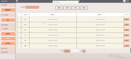 django興農購物網(wǎng)站系統(tǒng) 38256,畢業(yè)設計 免費送源碼