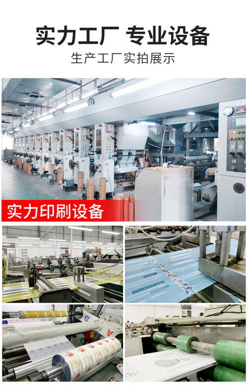 【吉林食品包裝袋定制,長春商用自封袋訂做,松原真空復(fù)合塑料袋設(shè)計印logo】-