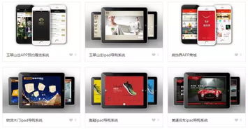 熱烈歡迎一指淘成為深圳市多媒體協(xié)會會員