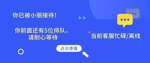 小程序客服系統(tǒng)之系統(tǒng)回復(fù)的玩法