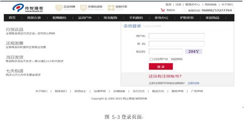 ssm全注解開發(fā)的網(wǎng)上商城系統(tǒng)