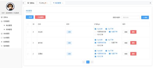 云鋪購(gòu)代刷網(wǎng)系統(tǒng)全開(kāi)源可運(yùn)營(yíng)程序搭建
