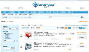 上比價(jià)網(wǎng)，體驗(yàn)十一購(gòu)物全攻略 網(wǎng)上購(gòu)物系統(tǒng)深度解析